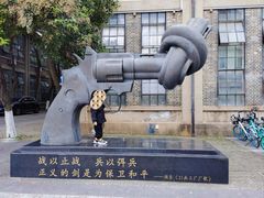 -南京晨光1865创意产业园