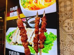 -贯贯吉·清真餐厅(浙江中路店)