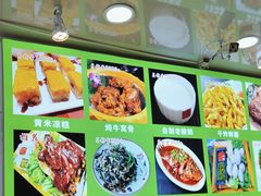 -老舅老蒙肉饼非遗店(一店)