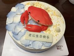 -派悦坊·甜品·蛋糕(日坛店)