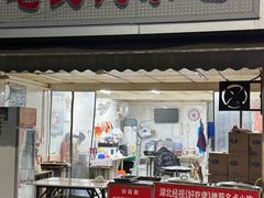 -毛氏汽水包(山海关路店)