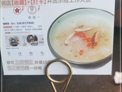 -蝴蝶里·粤菜·点心(龙湖天街&滨江店)