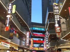 -中贸广场