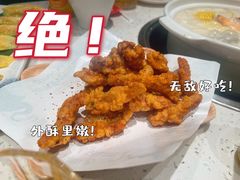 -三人行骨头王火锅(长寿店)