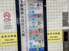 -下环街市熟食中心