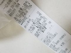 -听涛雅苑百味饺子老家菜馆