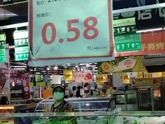 -地利生鲜(万科明天广场店)