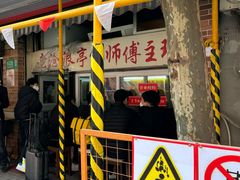 -大时代美食面馆