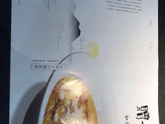 -赠李白·如诗的川味(余杭万达广场店)