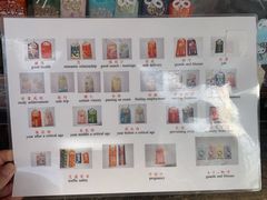 -难波八坂神社