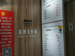 -晓友烧麦(光华村店)