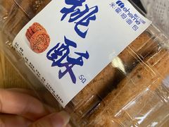 -米霍姆面包(铂金大润发店)