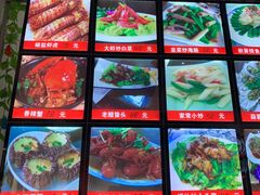 菜单-1910老鲁味海鲜·戳子肉·青岛菜(金沙滩店)