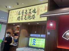 -侃爷南门铜锅涮肉