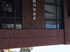 iphone_upload_pic-上海四行仓库抗战纪念馆