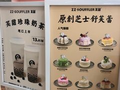 -狐狸和向日葵(北京路店)