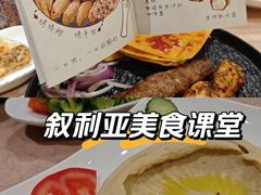 -BRBR叙利亚餐厅(总店)
