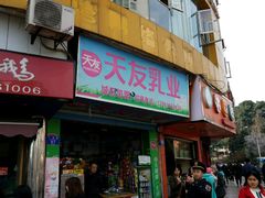 -小罗卤鹅(滨河西路店)
