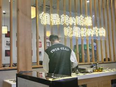 -林记潮牛·牛肉火锅(上马墩店)