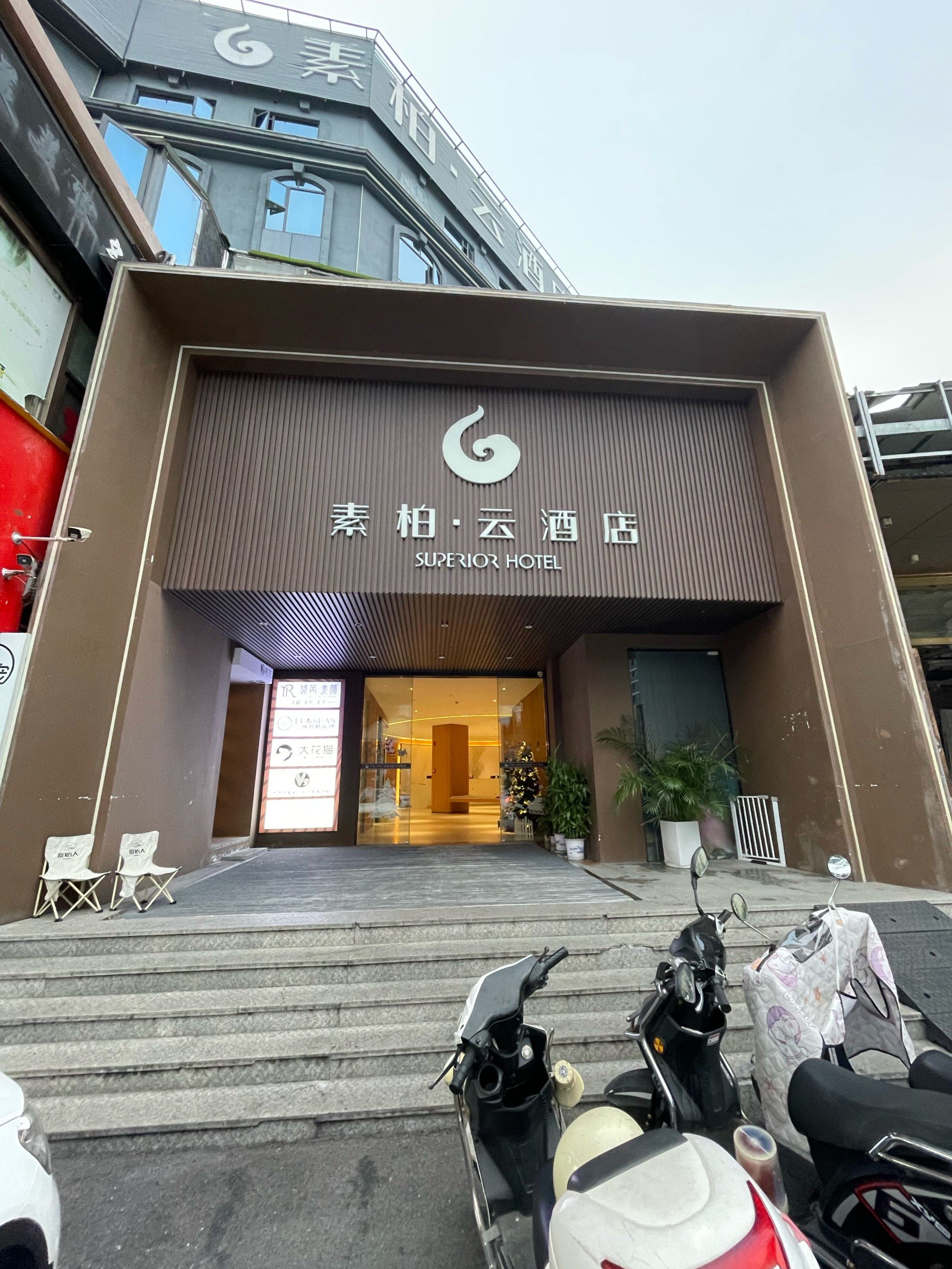 0元玩转这座城躲在酒店里的美甲店,妹子很热情,天气冷送来了温水,很