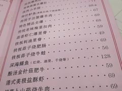 -桃子餐厅·天津菜(红星路直营店)