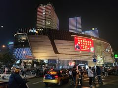 -石家庄万象城