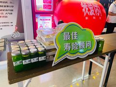 -幸福蓝海国际影城(烟台大悦城IMAX店)