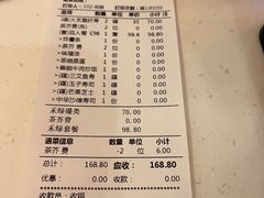 -禾绿回转寿司(苏宁广场店)