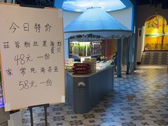 -巴依老爷新疆餐厅