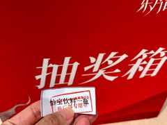 -龙湖成都上城天街