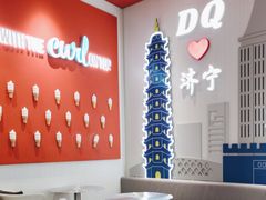 -DQ·蛋糕·冰淇淋(万达店)