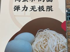 -小方的面(徐家汇店)