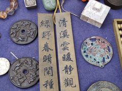 -李村大集
