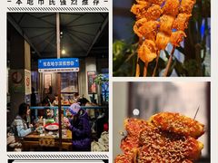 -北三老太太烧烤(人生一串上榜店)