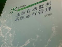 -辽宁大厦