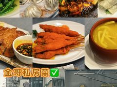 -金哥私房菜馆(张府园总店)