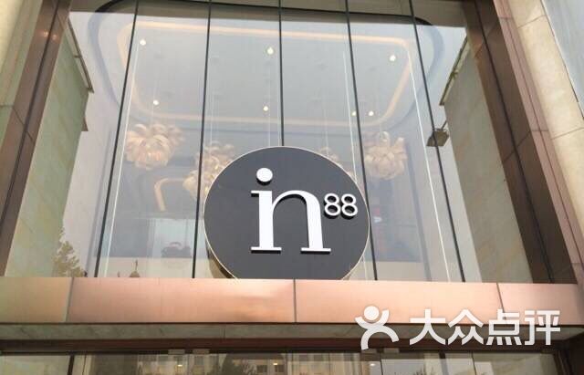 北京王府井银泰in88图片 - 第1张