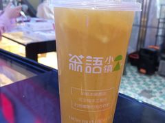 四季春茶-老香港蛋糕
