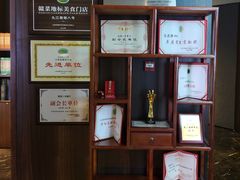 -西郊八号·山野江西菜(开发区店)