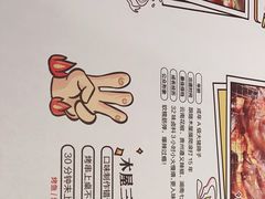 -木屋烧烤(创意园店)