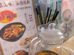 -月落乌啼餐馆