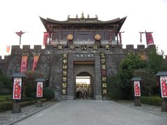 -天龙八部武侠城
