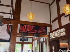 -燊海井