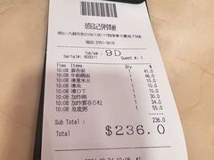 -盛记粥面(佐敦店)