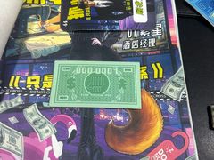 -戏精管理局·剧本杀·桌游·血染钟楼