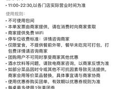-西贝莜面村(万象天地店)