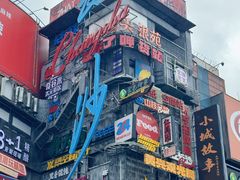 -黄兴南路步行商业街