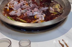Spicy Frog Dish