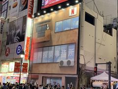 -涩谷全向十字路口