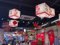 -牛市坎火锅(建设路店)